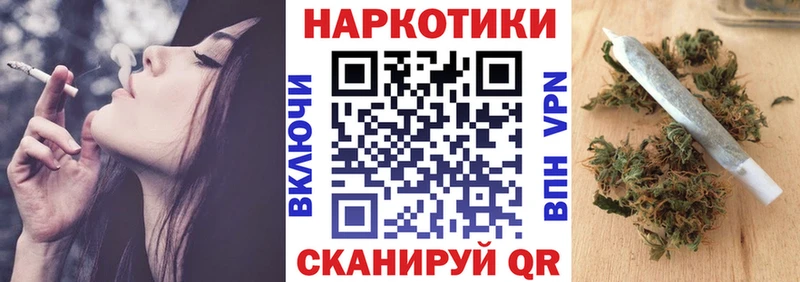 Виды наркотиков купить Невинномысск LSD-25 Конопля Мефедрон Гашиш СК