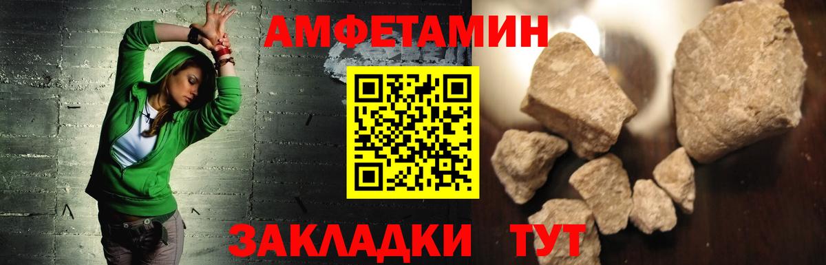 Мефедрон кристаллы  Невинномысск  Каннабис  Вход с VPN  ГАШИШ  COCAIN 