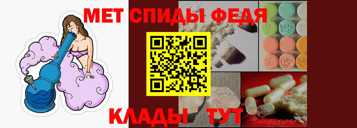 Амфетамин 97% Невинномысск