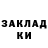 Метамфетамин мет BAKLAchan