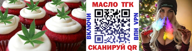 Cannafood конопля Невинномысск