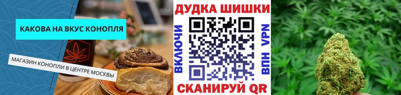 где можно купить наркотик  Невинномысск  Печенье с ТГК марихуана 