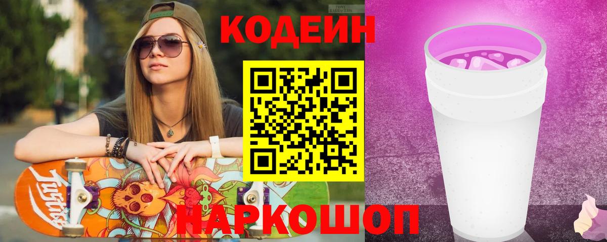 ГАШИШ Невинномысск