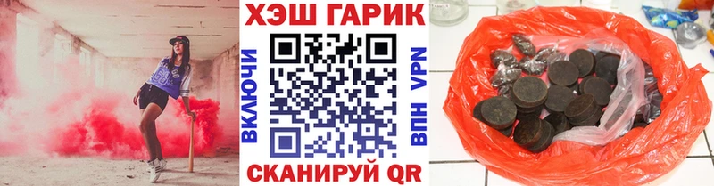 сколько стоит  Невинномысск  ГАШИШ индика сатива 