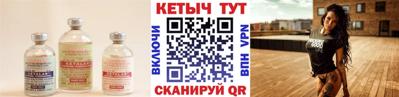 сайты даркнета какой сайт Невинномысск КЕТАМИН VHQ