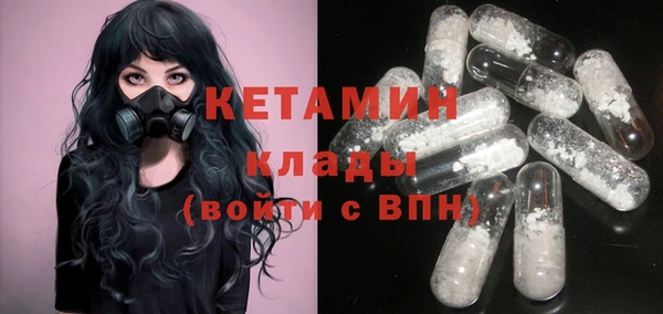 стафф Костерёво