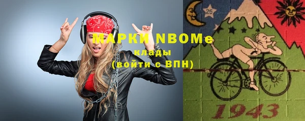 стафф Костерёво