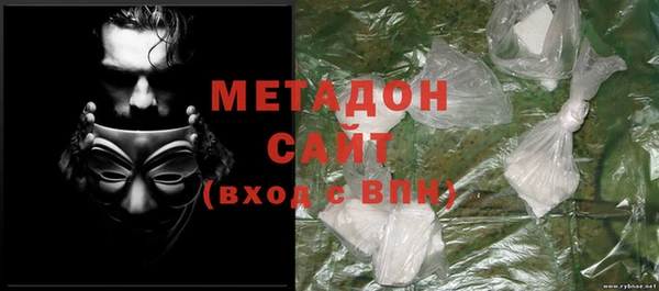 стафф Костерёво
