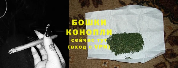 мдма Красноперекопск