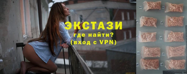 стафф Костерёво