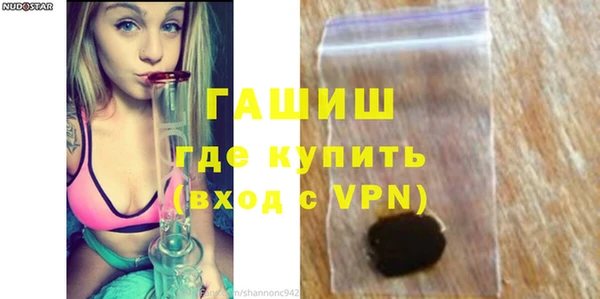 стафф Костерёво