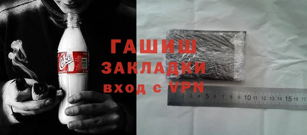 мяу мяу кристалл Краснослободск