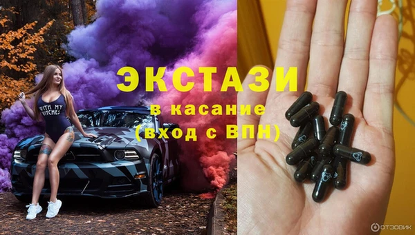 стафф Костерёво