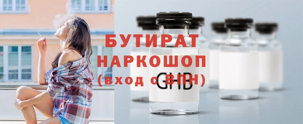 мяу мяу кристалл Краснослободск