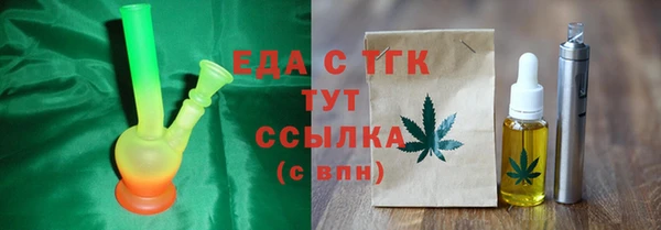 стафф Костерёво