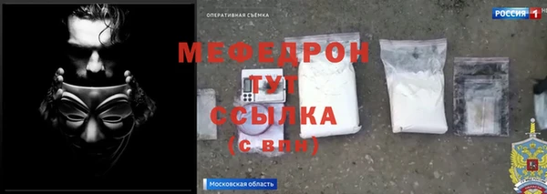 мяу мяу мука Корсаков