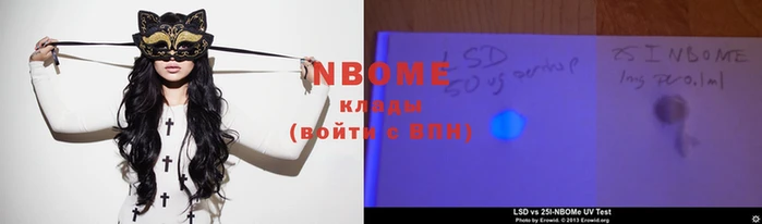 стаф Коряжма