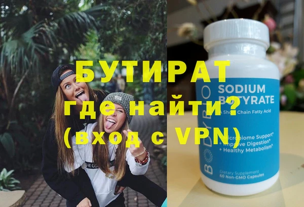 стафф Костерёво