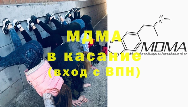 стаф Коряжма