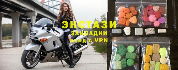 мдма Красноперекопск