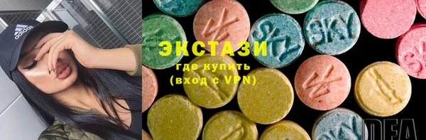 стафф Костерёво