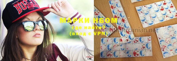 стафф Костерёво