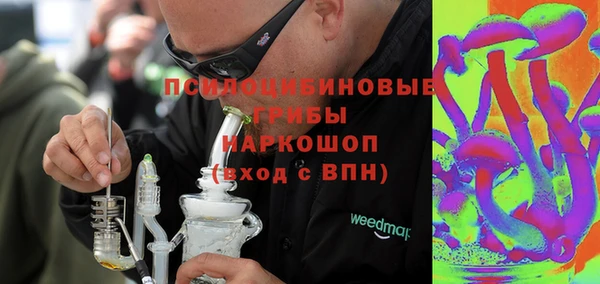 стафф Костерёво