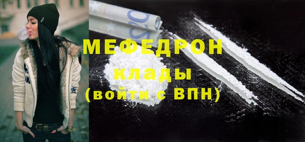 мяу мяу мука Корсаков