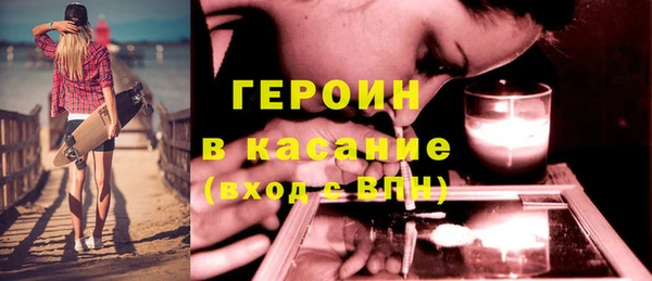 стафф Костерёво