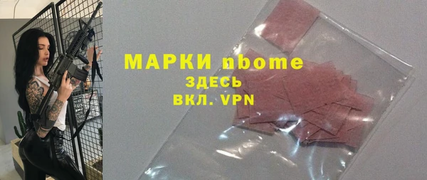 мяу мяу кристалл Краснослободск