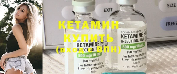 стафф Костерёво