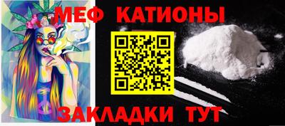 MESCALINE Заволжье