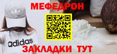 MDMA Premium VHQ Жуковский