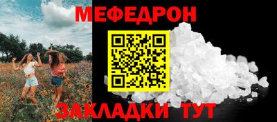 MDMA Premium VHQ Жуковский