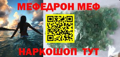 MESCALINE Заволжье