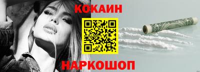 гашишное масло Балашиха