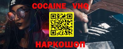 MESCALINE Заволжье