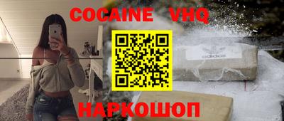 гашишное масло Балашиха