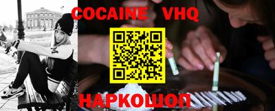 мефедрон Балаково