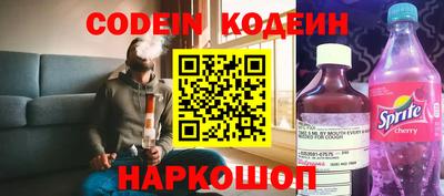 ешки Заводоуковск