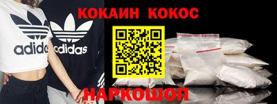 мефедрон Балаково