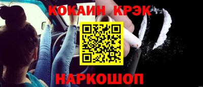 мефедрон Балаково