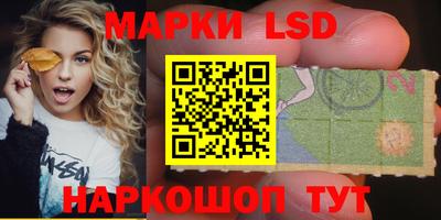 гашишное масло Балашиха