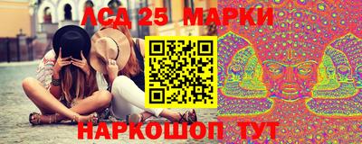 мефедрон Балаково