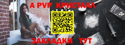 ешки Заводоуковск