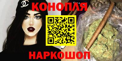 гашишное масло Балашиха