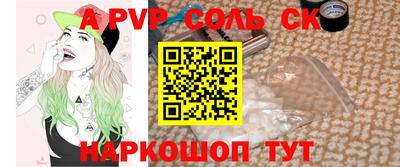 MESCALINE Заволжье