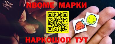 MESCALINE Заволжье
