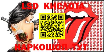 мефедрон Балаково