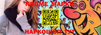 ешки Заводоуковск